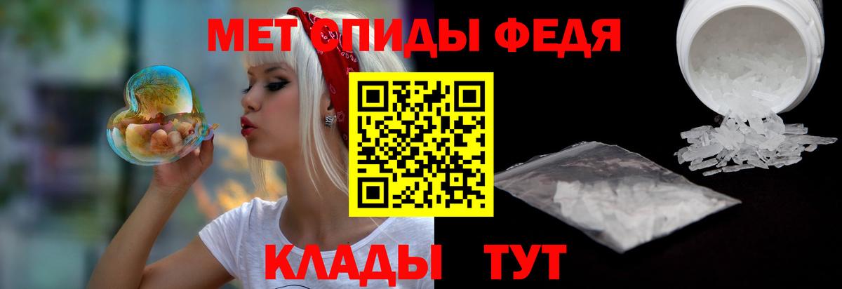 Amphetamine 97% Солнечногорск