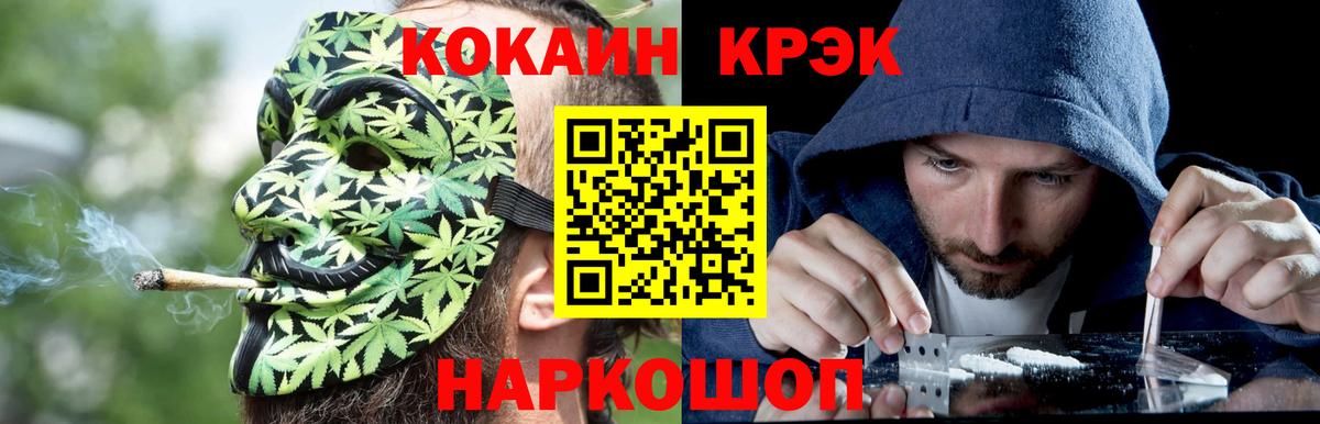 COCAIN Боливия Солнечногорск