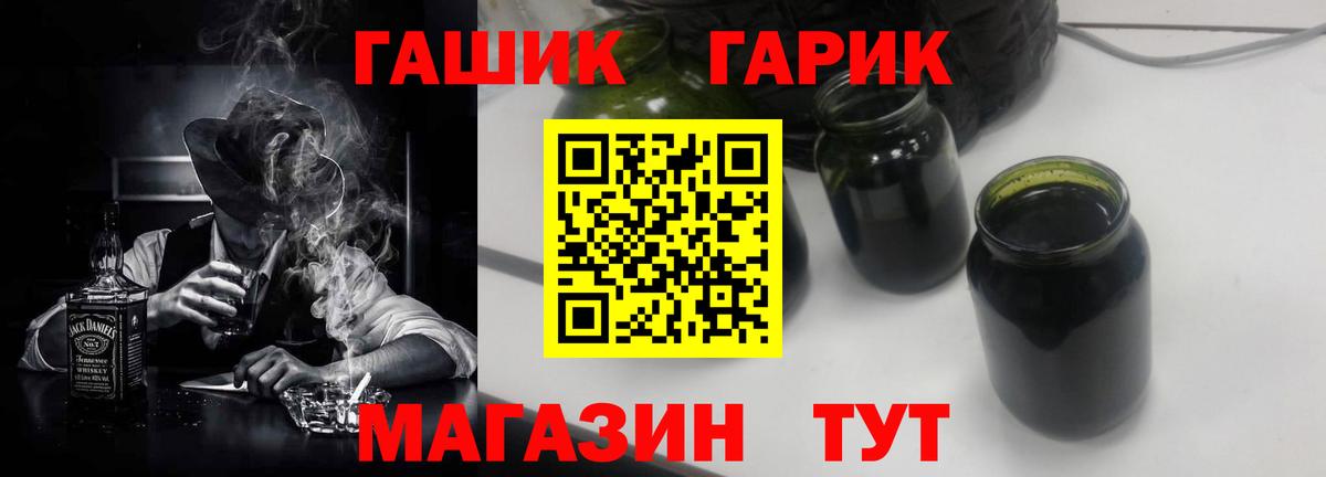 ГАШ индика сатива Солнечногорск