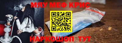 spice Лесосибирск