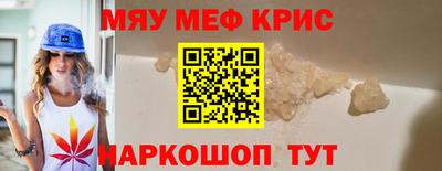 прущая мука Ливны