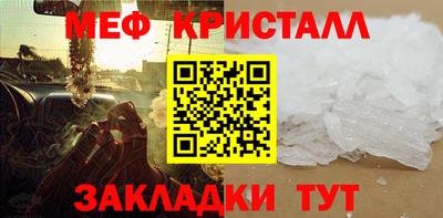 крисы Мариинск