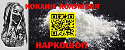 spice Лесосибирск