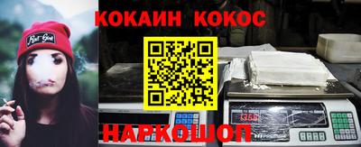 каннабис Ликино-Дулёво