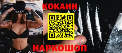 spice Лесосибирск