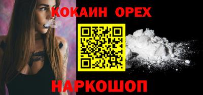 каннабис Ликино-Дулёво