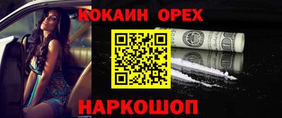 крисы Мариинск
