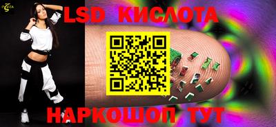 spice Лесосибирск