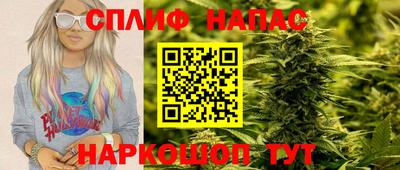 spice Лесосибирск
