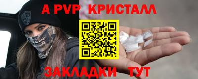 прущая мука Ливны