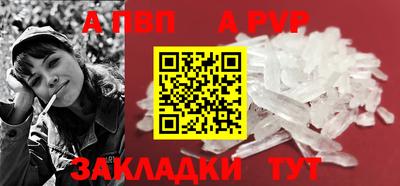 крисы Мариинск