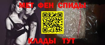 spice Лесосибирск