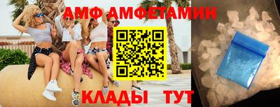 прущая мука Ливны