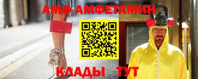 прущая мука Ливны