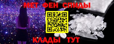 крисы Мариинск