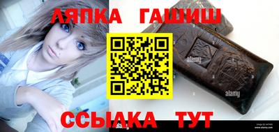 каннабис Ликино-Дулёво