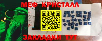 spice Лесосибирск