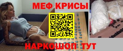 spice Лесосибирск