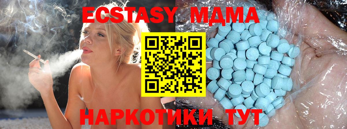 MDMA VHQ Солнечногорск