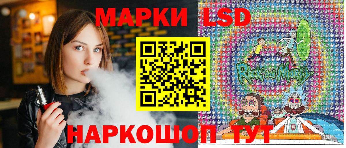 Марки N-bome 1,8мг  где купить   Вход с VPN  Солнечногорск  Марки N-bome 1,8мг 