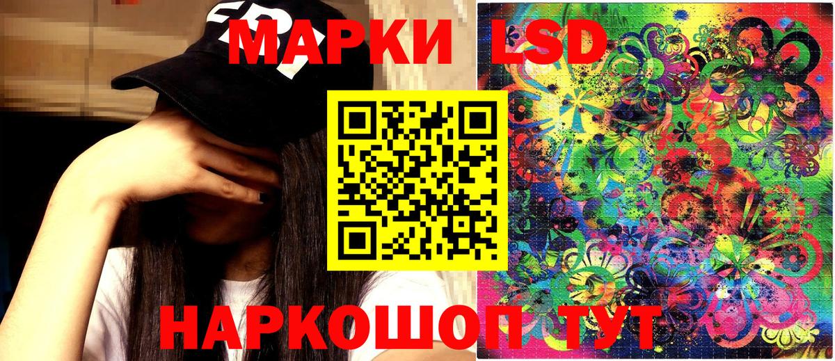 Героин Солнечногорск