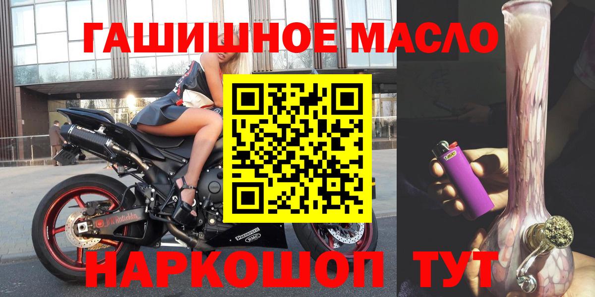 НБОМе  Вейп ТГК  МДМА  Сколько стоит  Мефедрон кристаллы  Вход с VPN  Конопля  Солнечногорск  ГАШИШ 