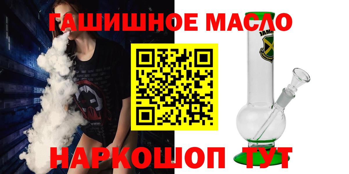 Солнечногорск  купить закладку  мега как войти  ТГК жижа  Вход с VPN 