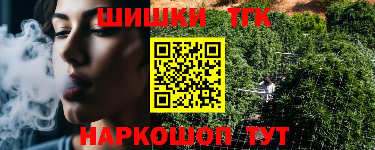 Бошки марихуана ГИДРОПОН  Вход с VPN  Конопля план  Солнечногорск 